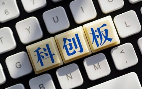 中铁国际期货介